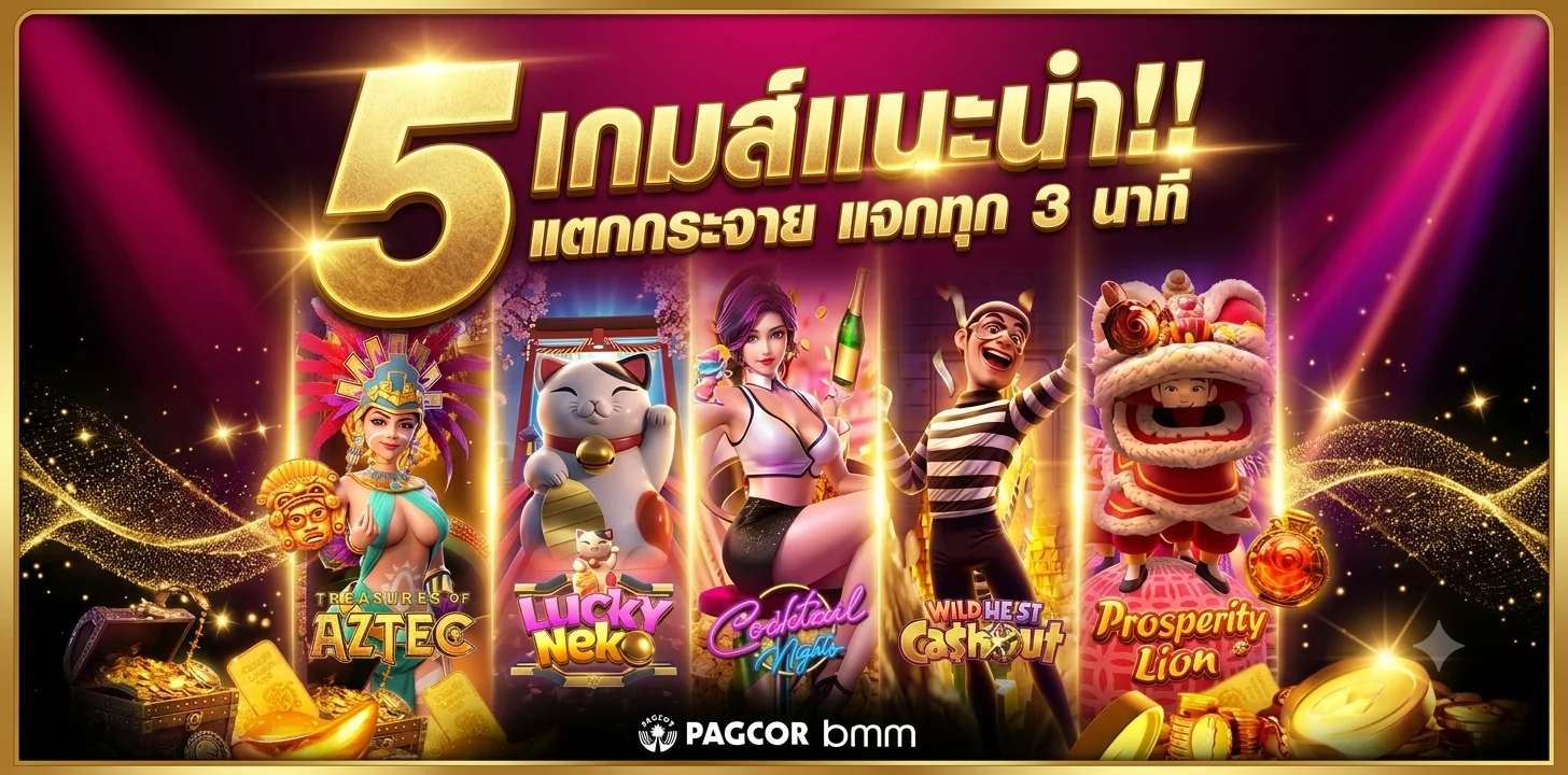 หน้าแรก JUMOZU911 เว็บพนันออนไลน์เว็บตรง