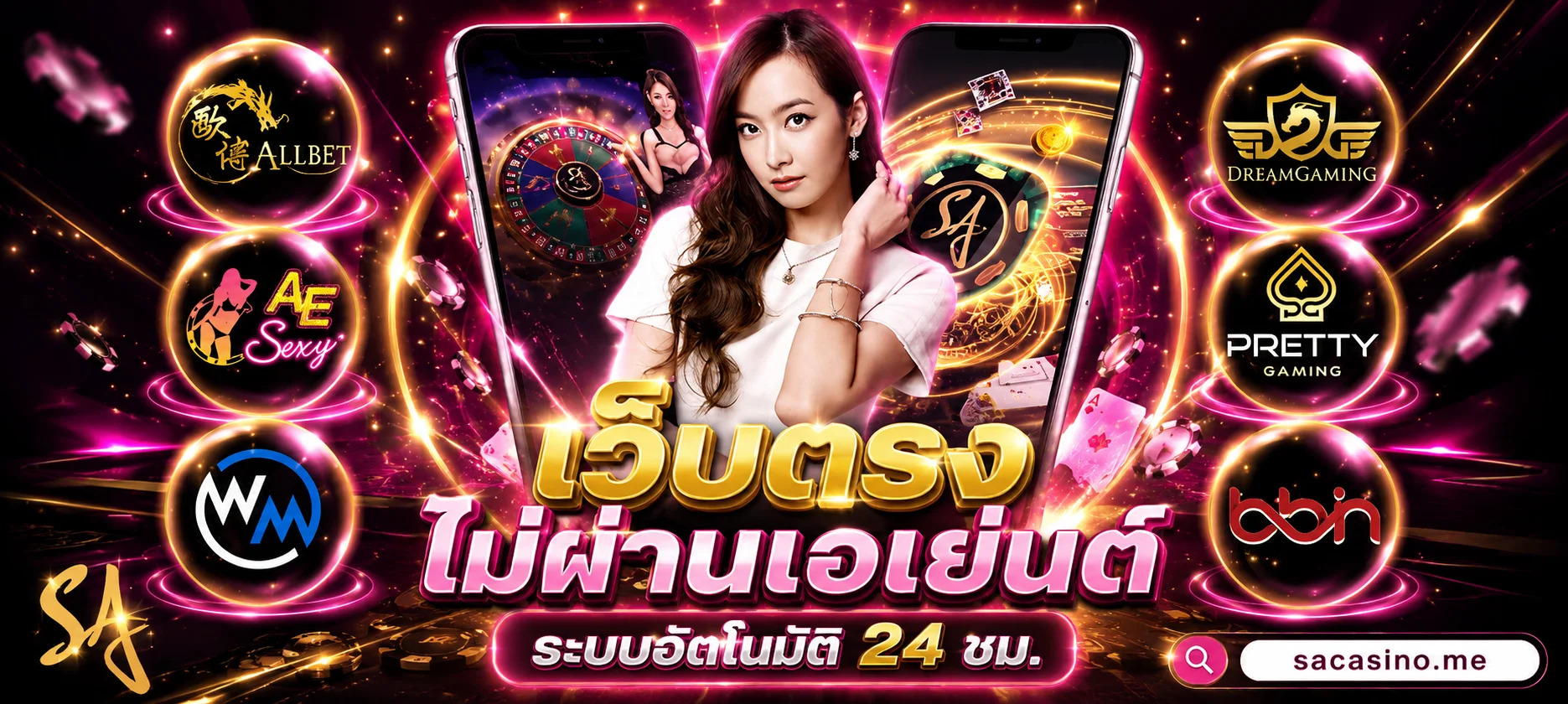 JUMOZU911 เว็บตรง บาคาร่า สล็อต แทงบอล ฝากถอนออโต้