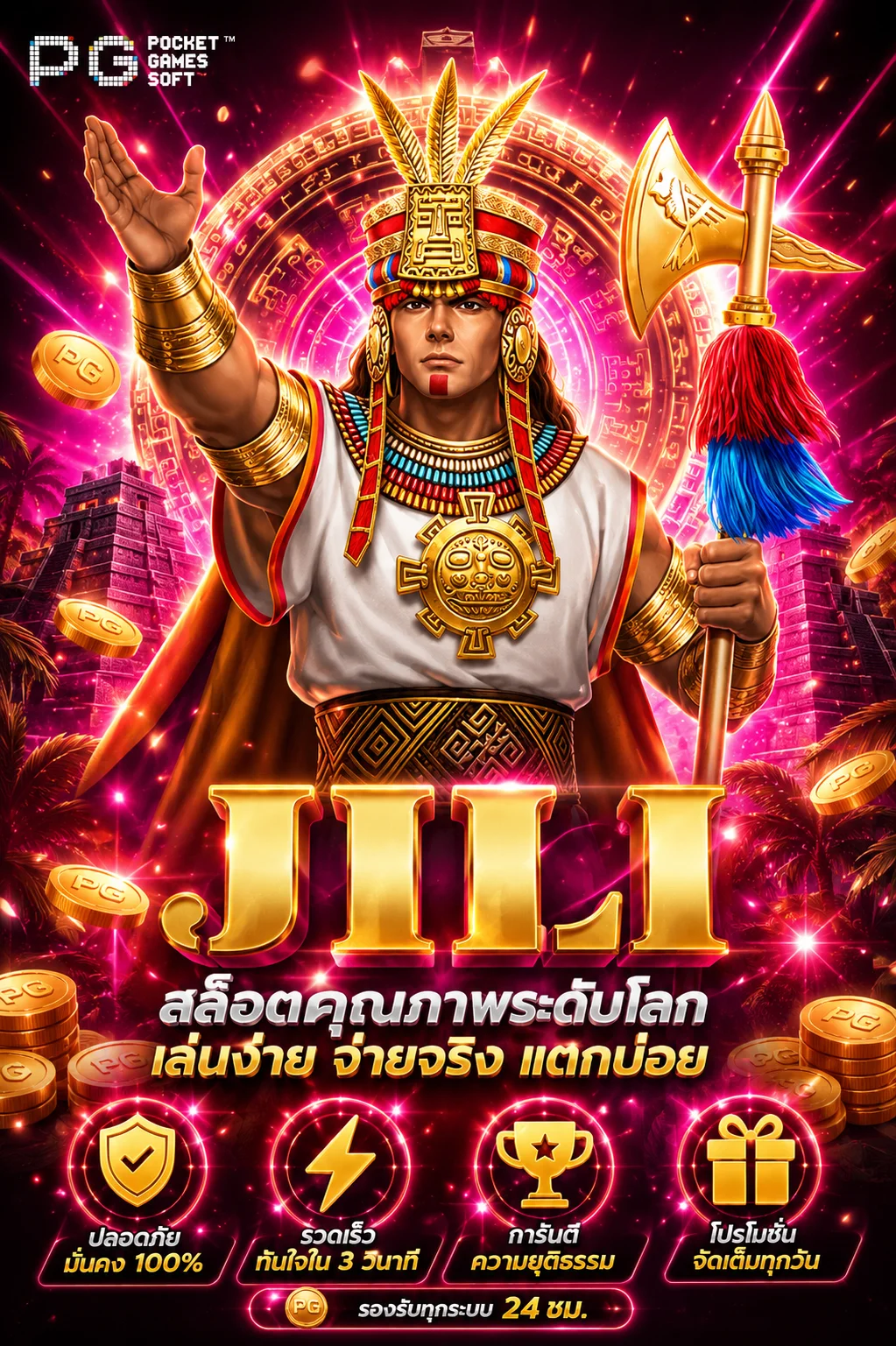 ทดลองเล่นบาคาร่าออนไลน์ค่าย Pragmatic Live