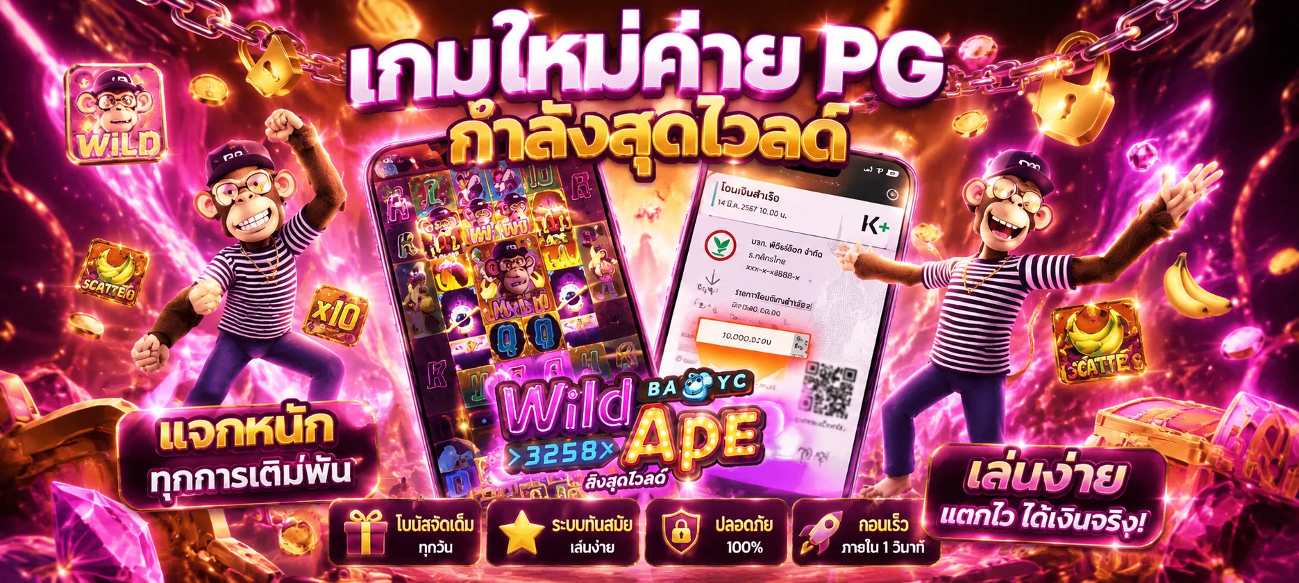 ช่องทางติดต่อ JUMOZU911 LINE Telegram Live Chat 24 ชม.