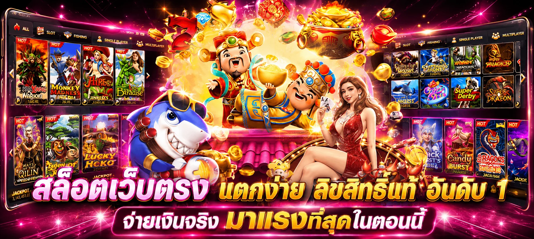 JUMOZU911 เว็บตรง บาคาร่า สล็อต แทงบอล ฝากถอนออโต้